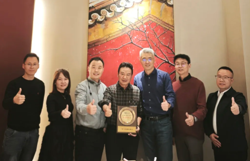 yl23455永利科技荣获华勤技术“联合创新奖”
